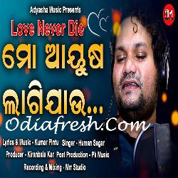 Mo Ayusha Lagi Jau To Upare